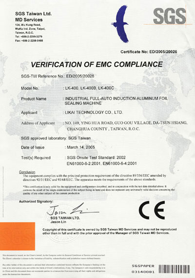 EMC-Certificate---LK-400